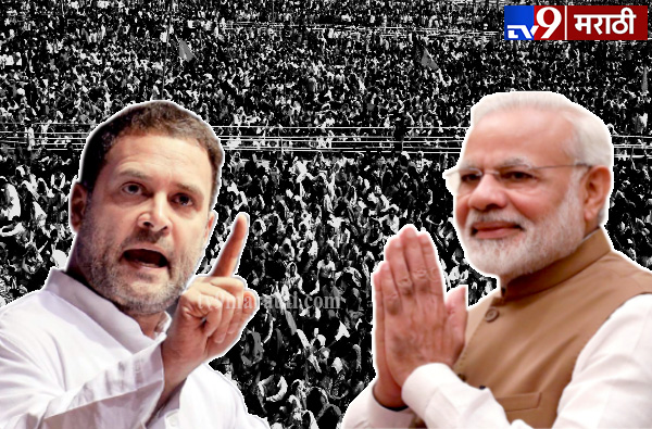 Bihar Election | बिहारचा रणसंग्राम शिगेला, पंतप्रधान मोदी-राहुल गांधींच्या सभांचा धडाका, एकाच दिवशी 5 सभा