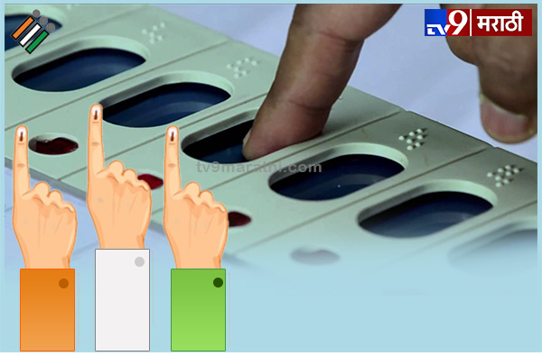 महाराष्ट्रात आज मतदान झालेल्या सात जागांची 2014 ची आकडेवारी