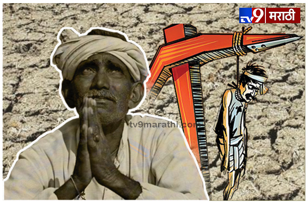 आत्महत्येमध्ये महाराष्ट्र अव्वल, बिहारमध्ये एकही शेतकरी आत्महत्या नाही!