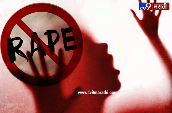 मुंबईत आणखी एका मुलीवर बलात्कार, महिला सुरक्षेचा प्रश्न ऐरणीवर