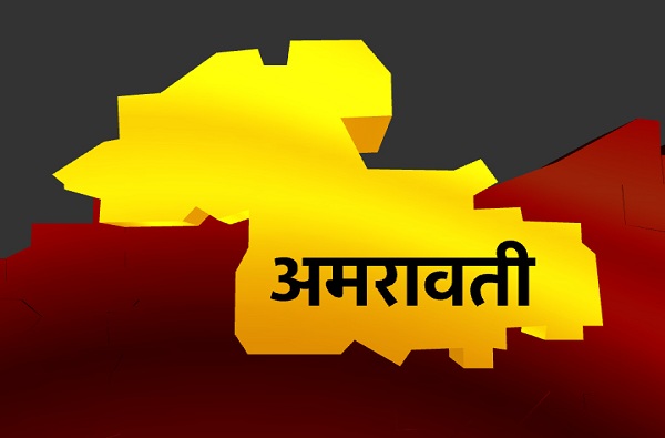 Amaravati Lok Sabha Results : अमरावती लोकसभा निकाल 2019