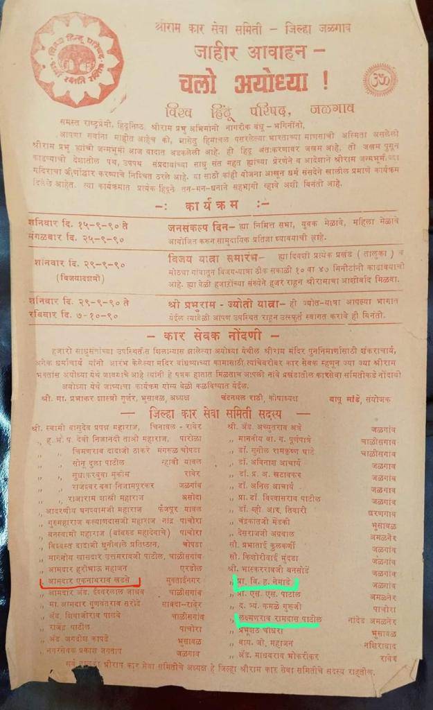  kar seva card