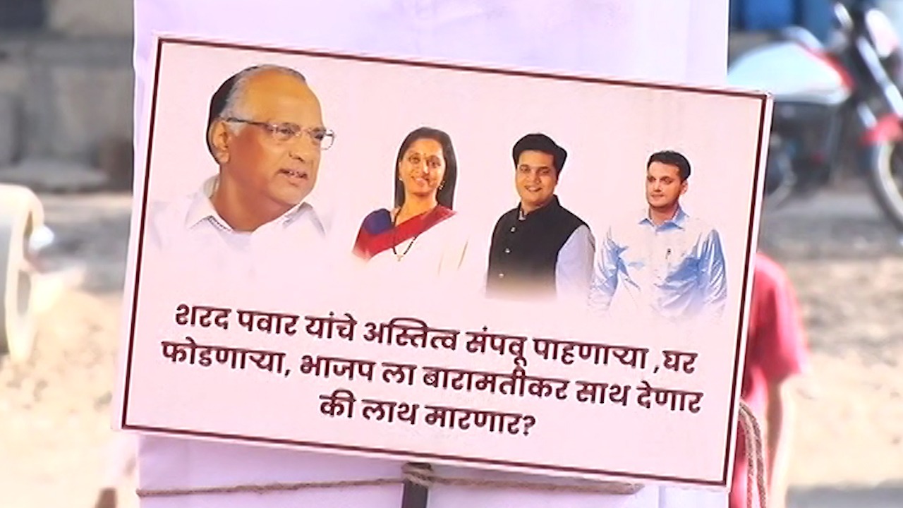 sharad pawar