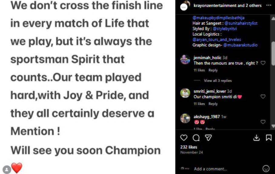 Smriti Mandhana and Palash Muchhal Wedding 